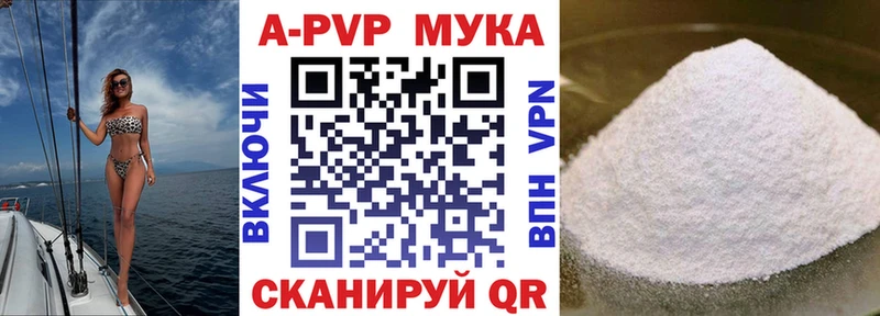 Купить закладку ГАШИШ  A-PVP  МЕФ  Канабис  Краснотурьинск