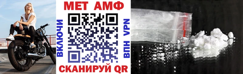 Купить где Краснотурьинск АМФЕТАМИН 97%