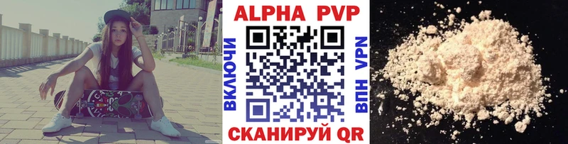 Купить закладки  Краснотурьинск  Альфа ПВП СК КРИС 