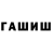 Конопля марихуана Antonina Zhukova