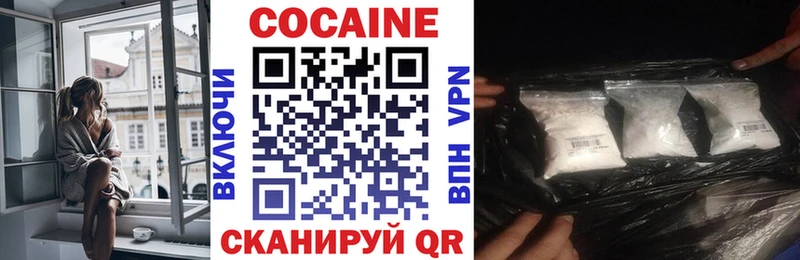 Купить закладки  Краснотурьинск  Кокаин FishScale 