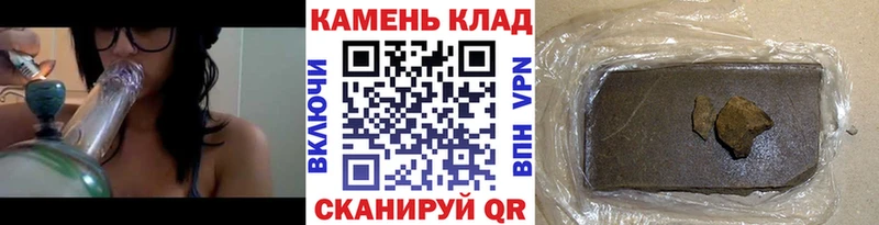 Гашиш Изолятор  Купить где  Краснотурьинск 