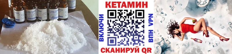 КЕТАМИН ketamine  Купить закладки  Краснотурьинск 