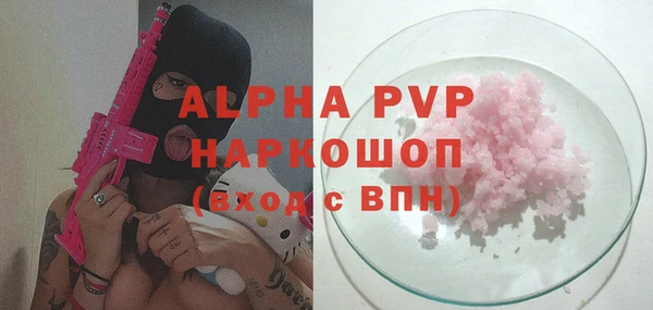 гашик Верхнеуральск