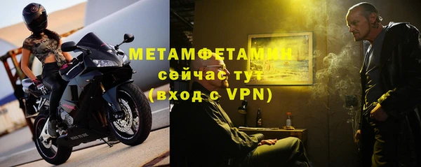 гашик Верхнеуральск
