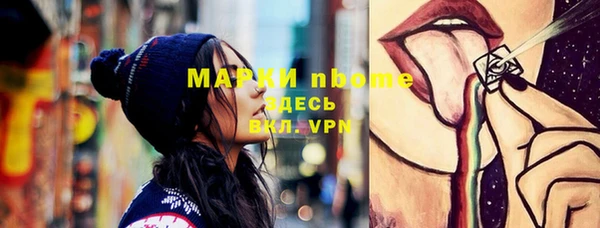 гашик Верхнеуральск