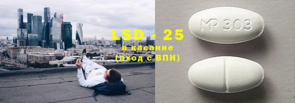 гашик Верхнеуральск