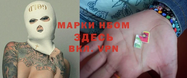 гашик Верхнеуральск