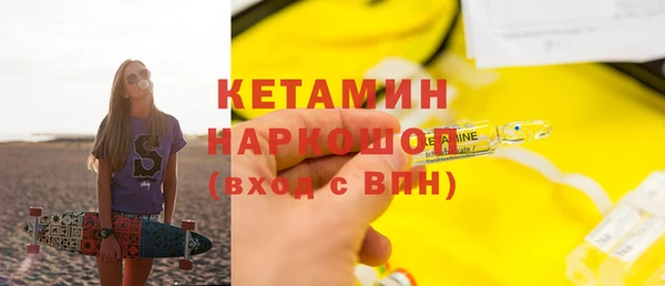 гашик Верхнеуральск