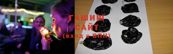 гашик Верхнеуральск