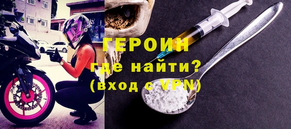 хмурый Верея