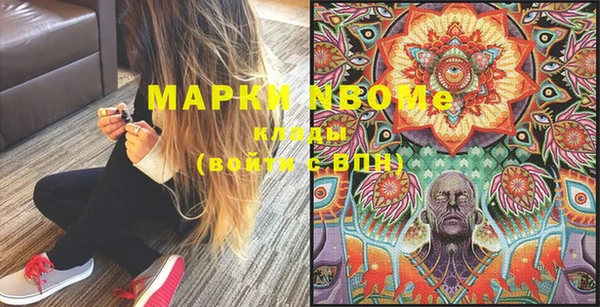 гашик Верхнеуральск