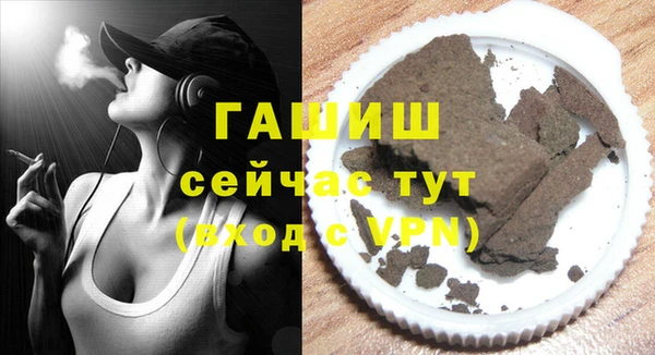 гашик Верхнеуральск