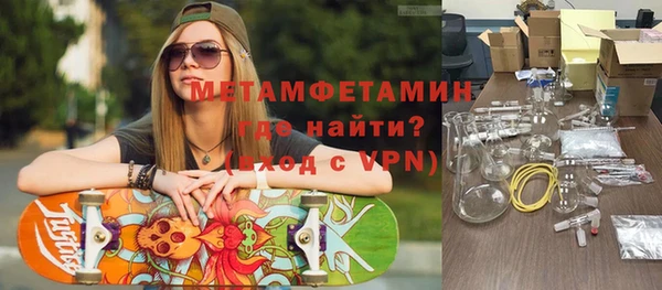 хмурый Верея