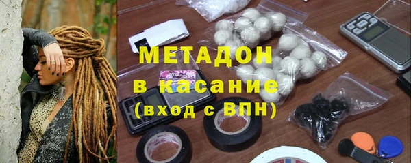 герыч Володарск