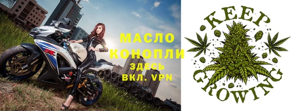 гашик Верхнеуральск