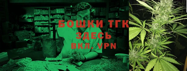 эйфоретик Волосово