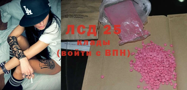 гашик Верхнеуральск