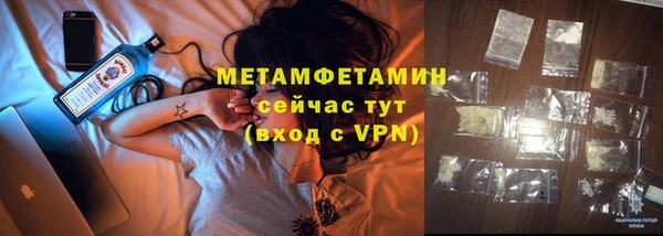 альфа пвп VHQ Волоколамск