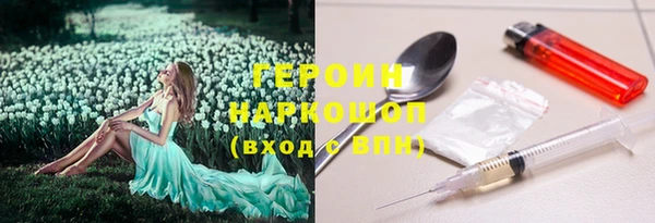 гашик Верхнеуральск