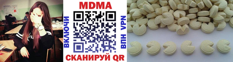 MDMA молли  Купить  Краснотурьинск 