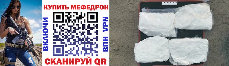 Купить  Краснотурьинск  Мефедрон mephedrone 