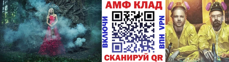 Метамфетамин витя  Купить где  Краснотурьинск 